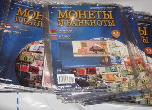 "Монеты и банкноты, Монеты и купюры мира", коллекция