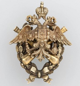 Знак офицерской артиллерийской школы.