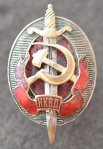 ЗР НКВД № 01430