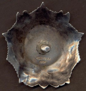 Невский № 24138.