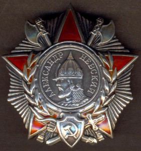 Невский № 24138.