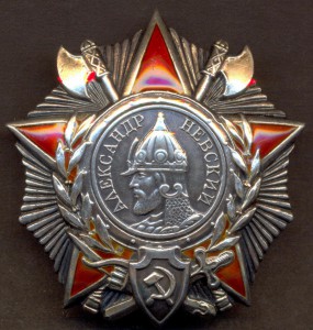 Невский № 24138.