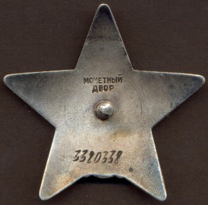 КЗ № 3380338 на моряка.