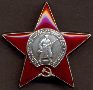 КЗ № 3380338 на моряка.