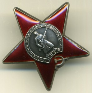 КЗ № 3 710 803 Люкс! Интересная!