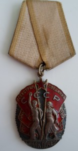 ЗП № 11873 (перевыдача!?)