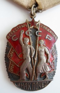 ЗП № 11873 (перевыдача!?)