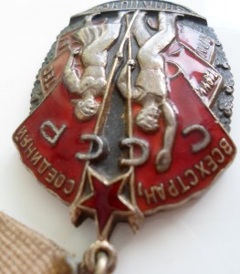 ЗП № 11873 (перевыдача!?)