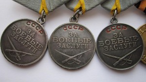 тРИ БЗ на одного