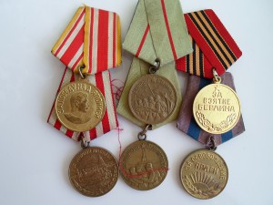 Подборка орденов и медалей
