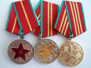 Подборка орденов и медалей