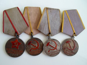 Подборка орденов и медалей
