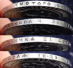 1 рубль 1922г. ПЛ