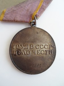 Подборка орденов и медалей