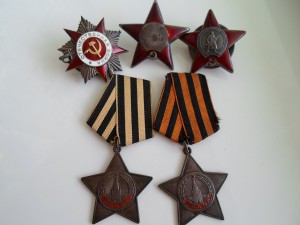 Подборка орденов и медалей