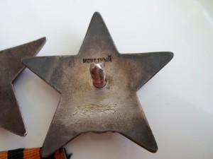 Подборка орденов и медалей