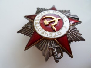 Подборка орденов и медалей