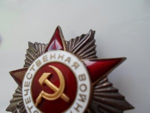 Подборка орденов и медалей