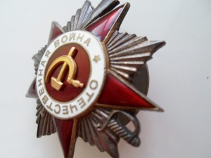 Подборка орденов и медалей
