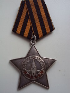 Слава 3, № 261 216, оч. интересная