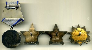 Две КЗ, Отвага, ОВ-1ст.юб.