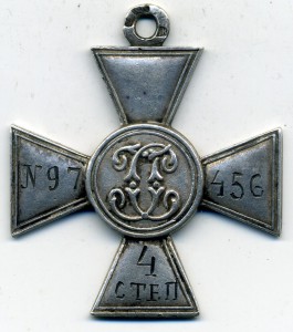 ГК частник, серебро №97456