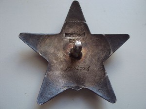 КЗ № 1 744 776, с доком