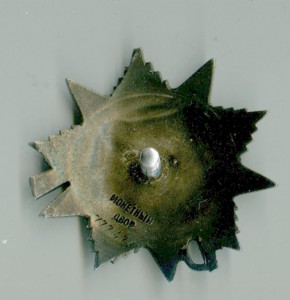 ОВ 2,№ 777 475 с пробивкой