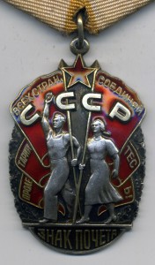 ЗП № 1 436 400 - родной сбор