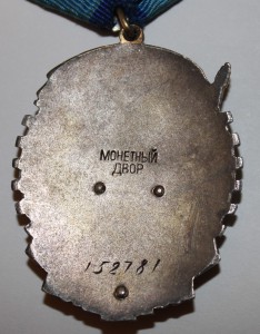 ТКЗ №152781