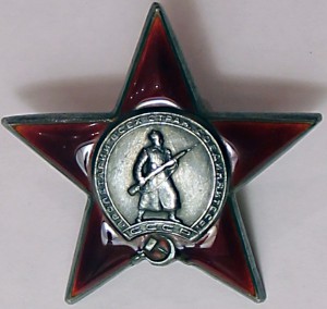 КЗ - 454978 - в сохране