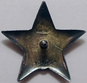 КЗ - 454978 - в сохране