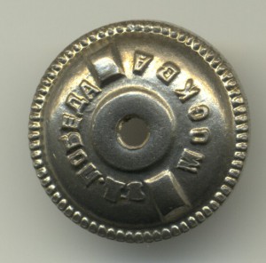 Гвардия