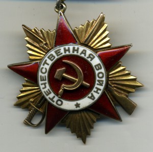 О. В. - 1ст. №5732. Подвесная с заколкой.