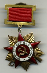 О. В. - 1ст. №5732. Подвесная с заколкой.