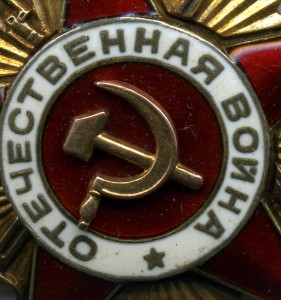 О. В. - 1ст. №5732. Подвесная с заколкой.