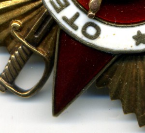 О. В. - 1ст. №5732. Подвесная с заколкой.