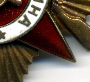 О. В. - 1ст. №5732. Подвесная с заколкой.