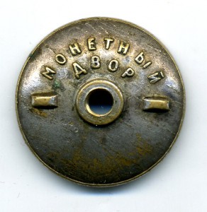 О. В. - 1ст. №5732. Подвесная с заколкой.