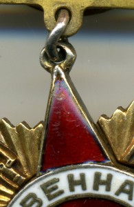 О. В. - 1ст. №5732. Подвесная с заколкой.