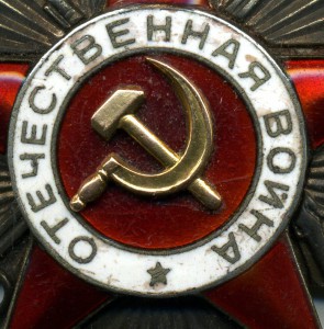 О. В. - 2ст. №32416. Подвесная.