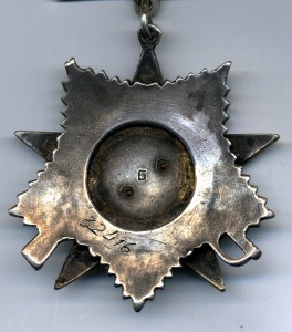 О. В. - 2ст. №32416. Подвесная.