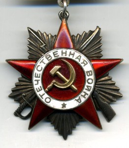 О. В. - 2ст. №32416. Подвесная.