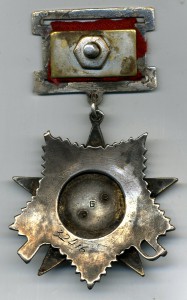 О. В. - 2ст. №32416. Подвесная.