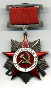 О. В. - 2ст. №32416. Подвесная.