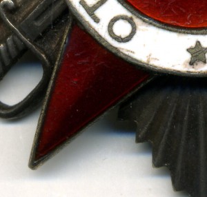 О. В. - 2ст. №32416. Подвесная.