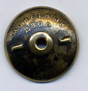 О. В. - 2ст. №32416. Подвесная.