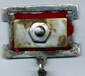 О. В. - 2ст. №32416. Подвесная.