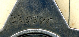 Слава - 3ст. №335346. Документ.