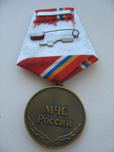 МЧС .За тушение пожаров в 2010г